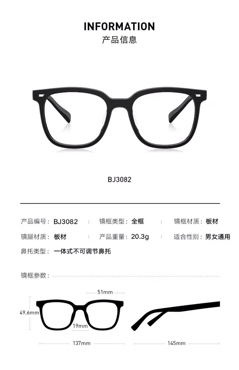 00商品名称同品牌销售排行已售罄立即购买购买数量透明色镜框黑色镜框