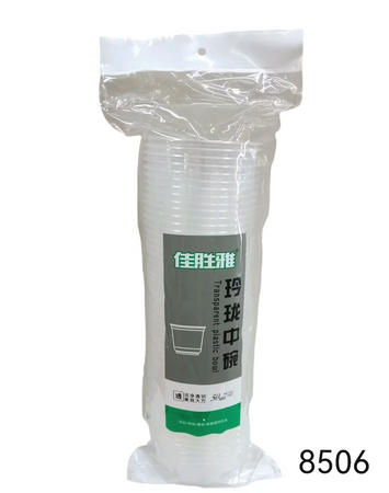 佳胜雅330mlPP碗（50只）