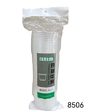 佳胜雅330mlPP碗（50只）