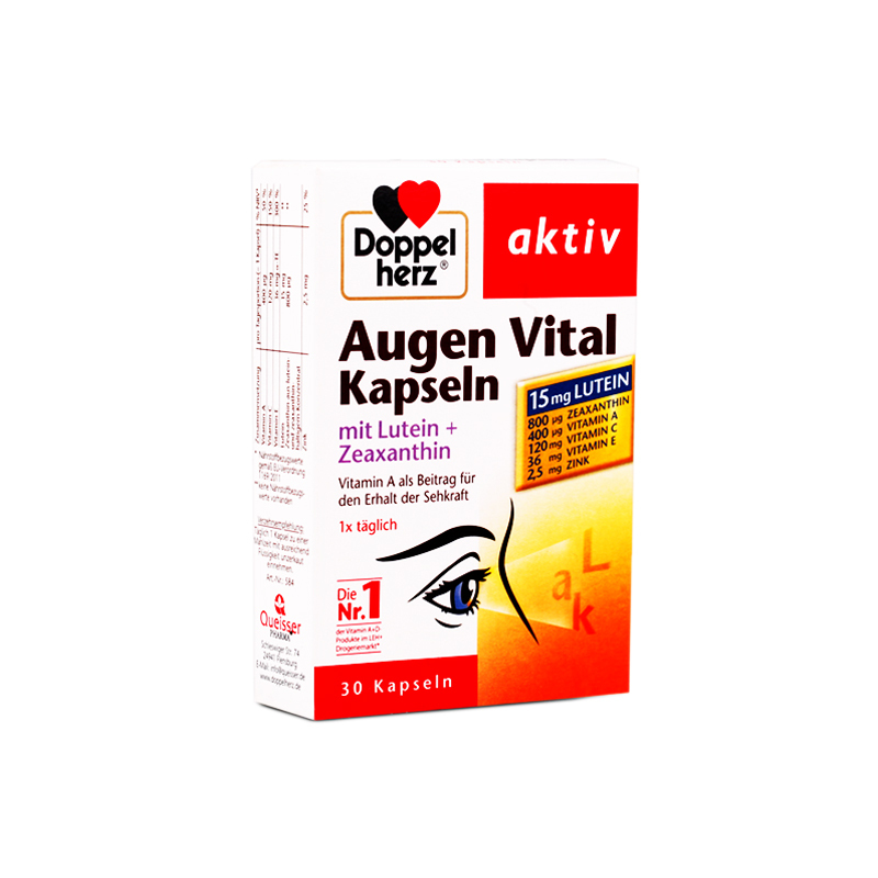 【德国】双心 叶黄素软胶囊 30粒