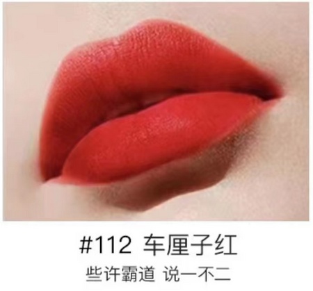 蓝秀天鹅绒唇釉3.8g