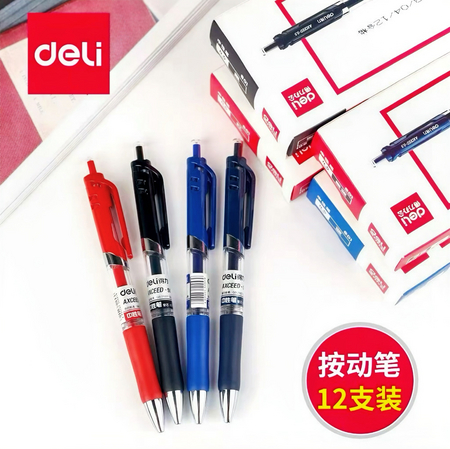 得力S01按动中性笔0.5(红色)思达