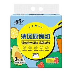 清风厨房抽纸76抽3包装