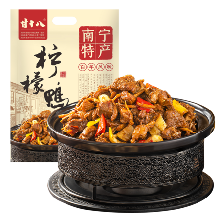 甘十八柠檬鸭肉950g