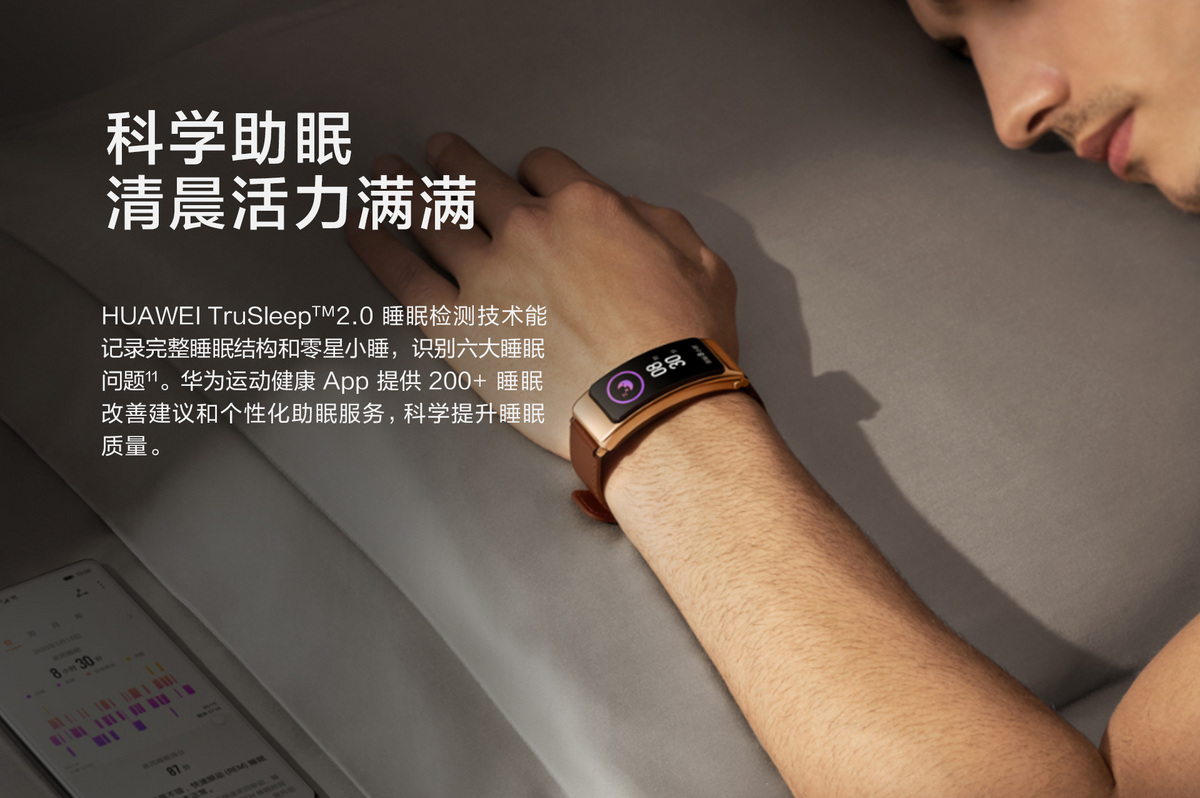 华为手环b6运动版fds-b19(曜石黑/珊瑚红腕带)