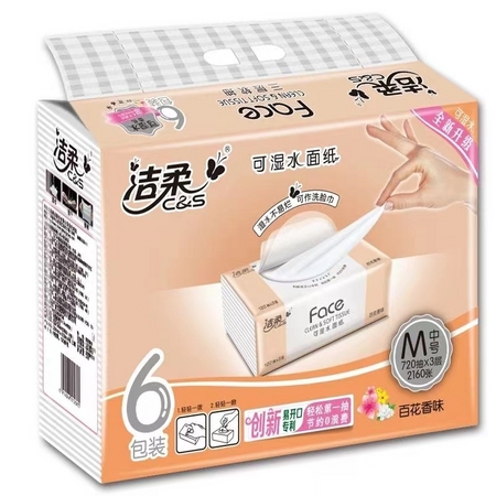 洁柔Face百花香味抽取式纸面巾120抽*6包
