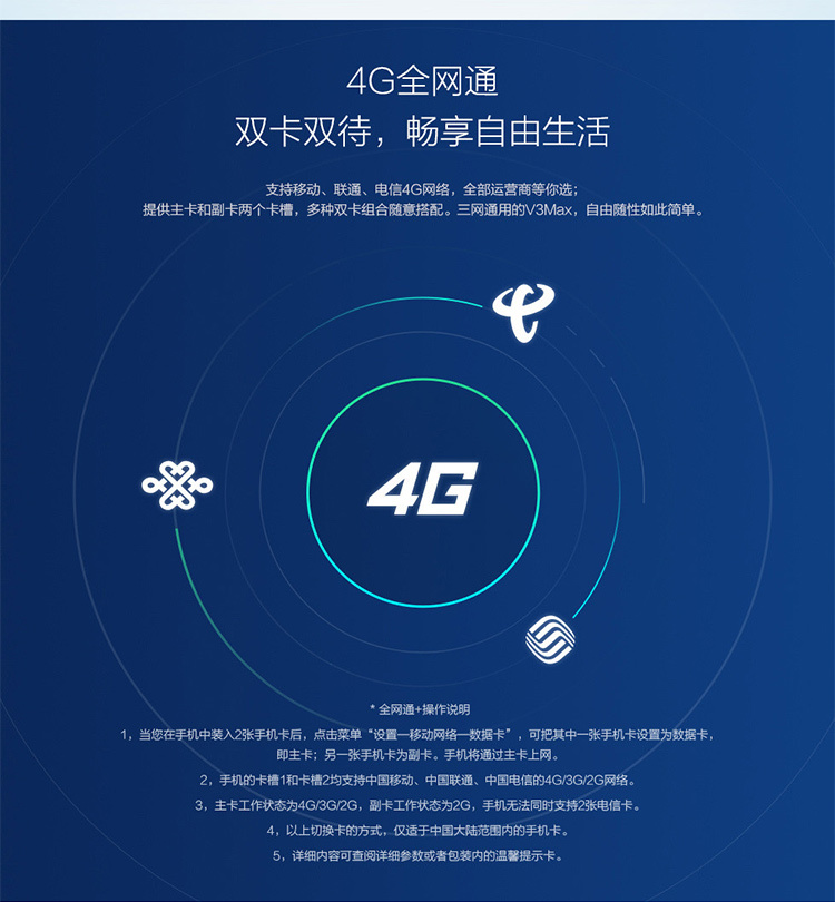 vivo v3max 全网通 移动联通电信4g手机 双卡双待 香槟金