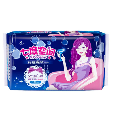 七度空间少女系列极薄透气棉柔超特长夜用