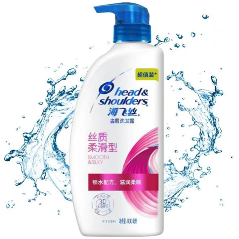 (自提)海飞丝丝质柔滑型去屑洗发露930ml