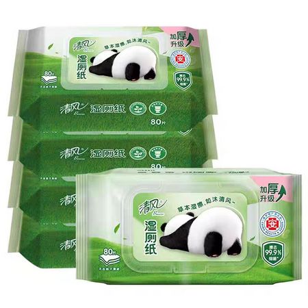 清风湿厕纸80片家庭装