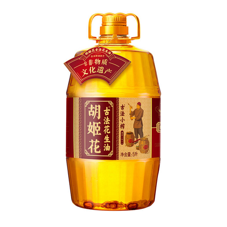 胡姬花古法小榨花生油5L