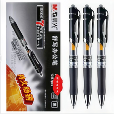 晨光中性笔办公K35黑0.5