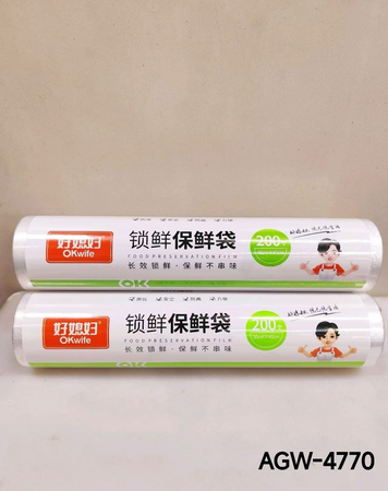 好媳妇锁鲜保鲜袋200个 