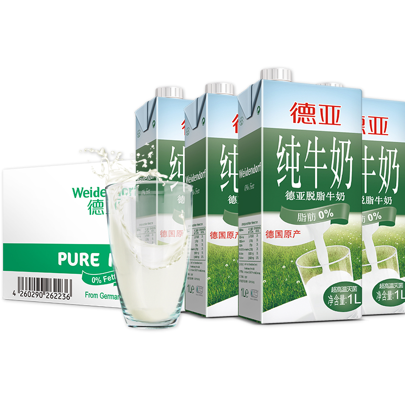 【德国】德亚脱脂牛奶 1l
