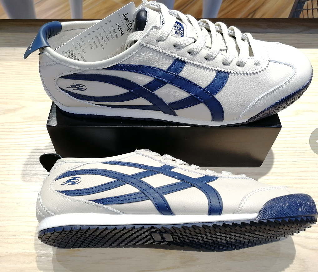 jazztiger运动休闲鞋