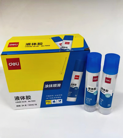 得力液体胶50ml(支)