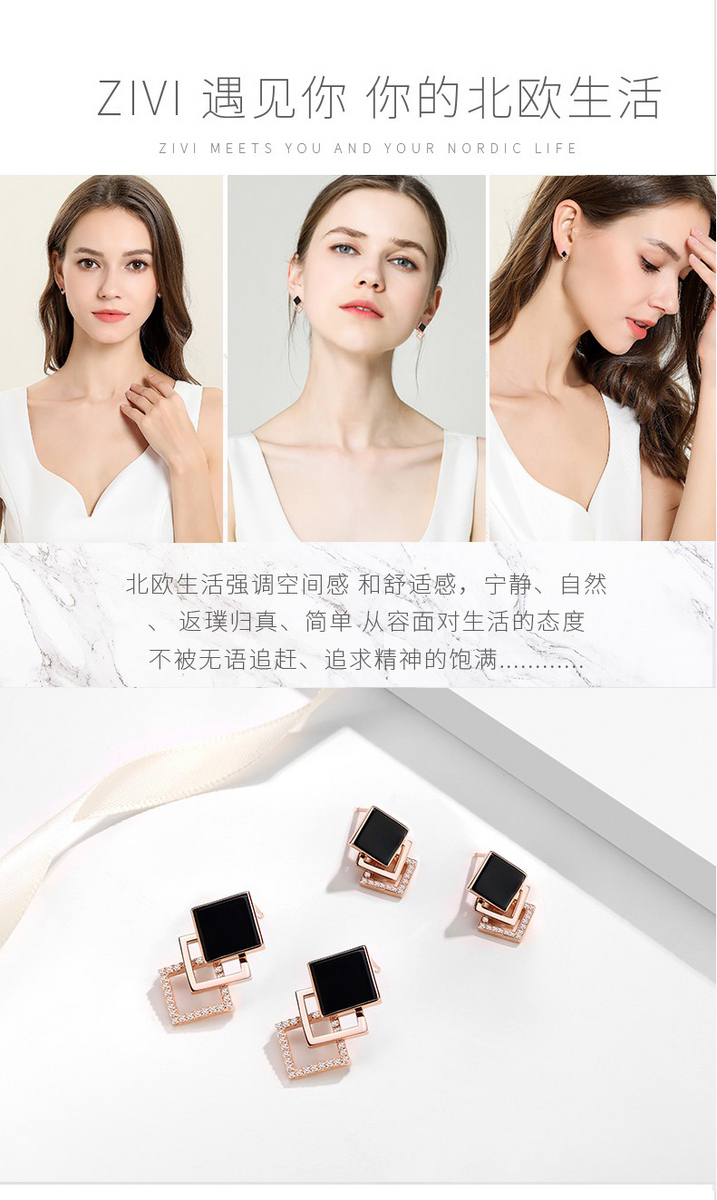 zivi至未 方形黑玛瑙三叠层耳钉(玫瑰金 小)2300486 香港直邮