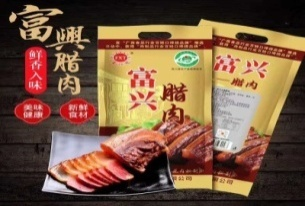 富兴屯陆川猪五花腊肉500g