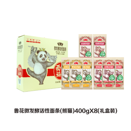 鲁花熊猫系列-活性面条礼盒400G（礼盒）