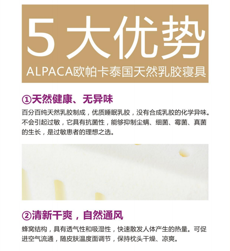 【泰国】欧帕卡 alpaca 兔子卡通枕