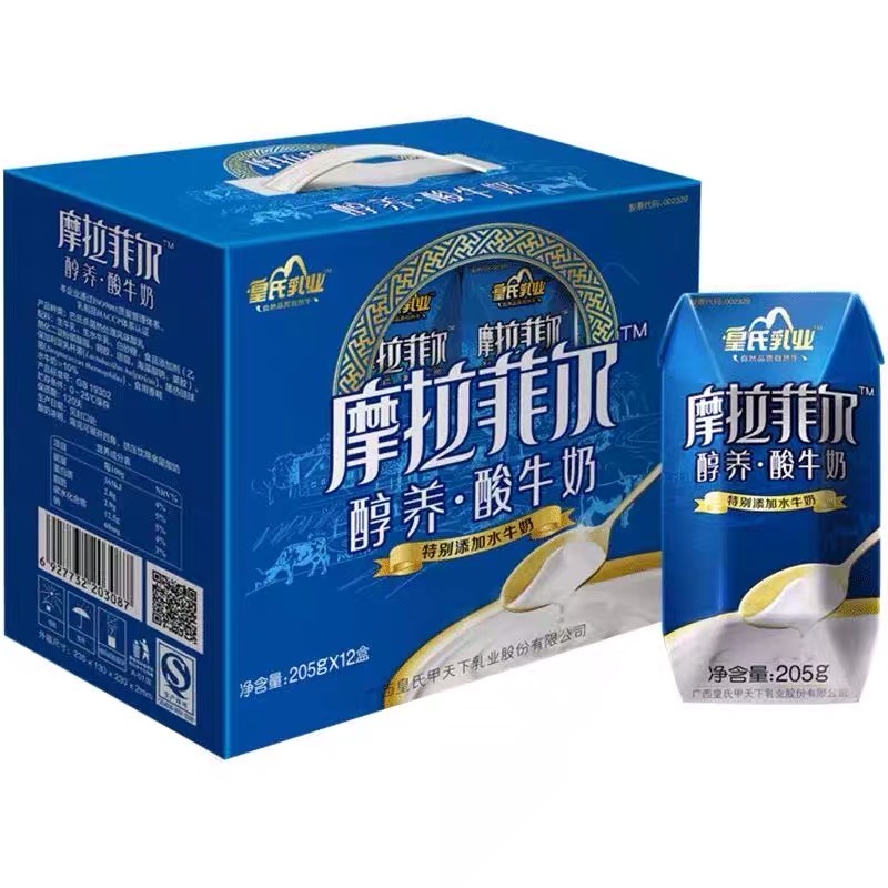 皇氏乳业摩拉菲尔醇养酸牛奶205g*12/件