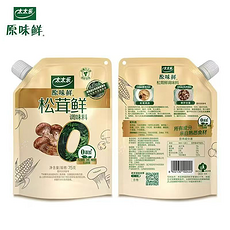 太太乐松茸鲜调味料75g
