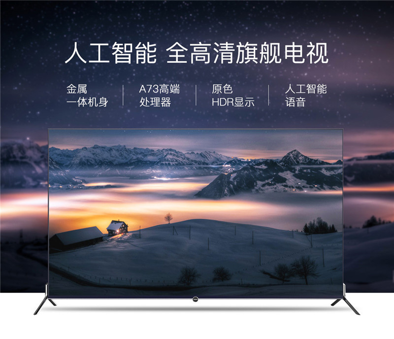 长虹(changhong)39q5tf 39英人工智能一体超薄语音平板led液晶电视机