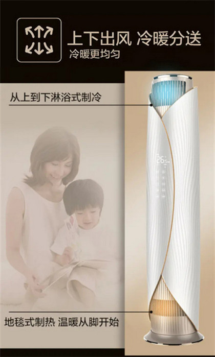 格力空调 领御 大2匹 变频冷暖 1级能效 kfr-50lw/(50577)fnhaa-a1