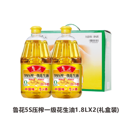 鲁花压榨一级花生油1.8L（礼盒）