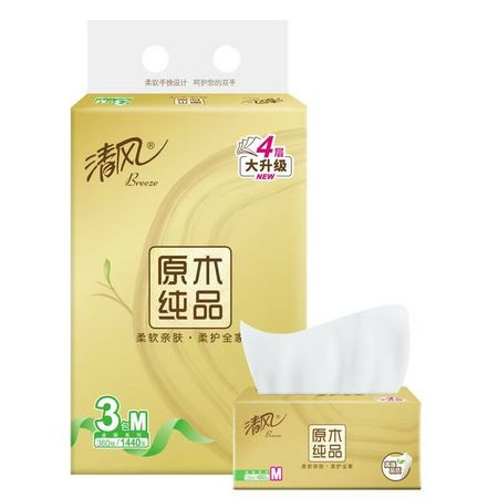 清风原木纯品金装4层120抽3包抽取式面纸m码