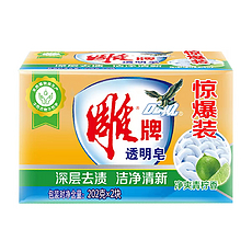 雕牌高级洗衣皂（惊爆价）202g*2