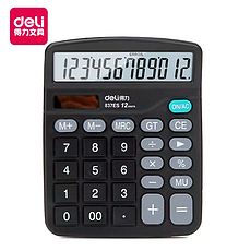得力837ES桌面型计算器(台)