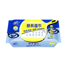 清风厨房湿巾40片