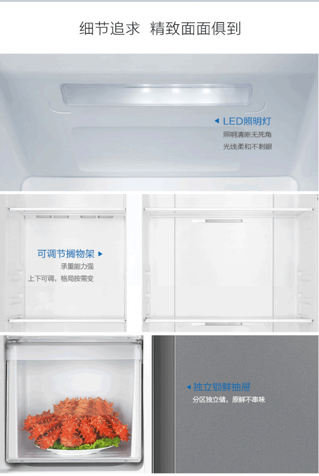 海尔冰箱bcd-527wdpc