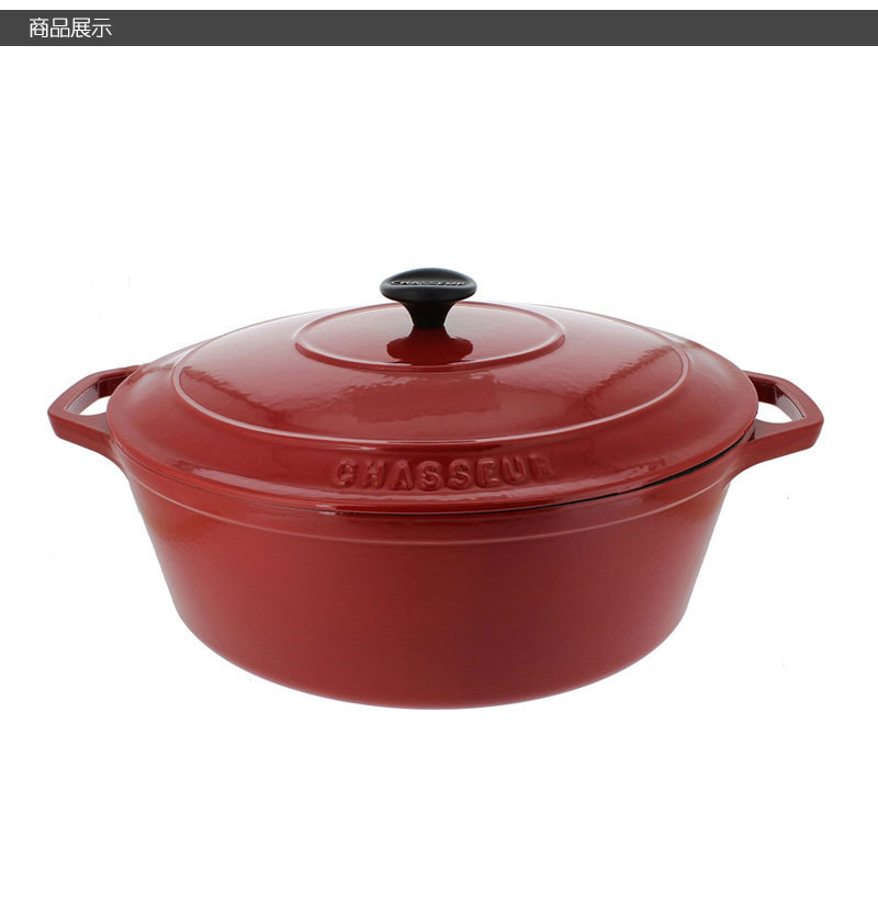 法国chasseur 椭圆锅27cm / 3.6l红色椭圆形