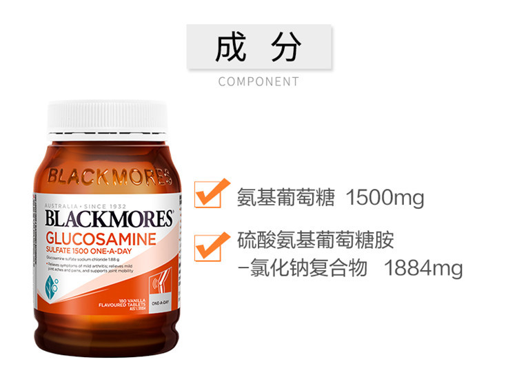 【澳大利亚】澳佳宝 维骨力氨基葡萄糖软骨素片关节灵 180粒 香港直邮