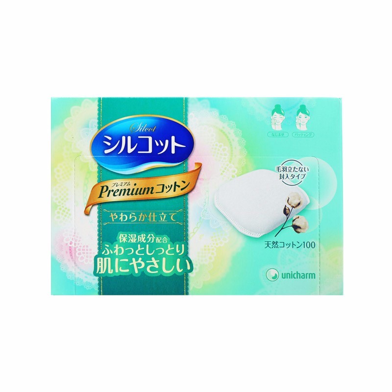 4件装 日本 unicharm尤妮佳 天然棉保湿化妆棉 淡绿色 66片 国内发货