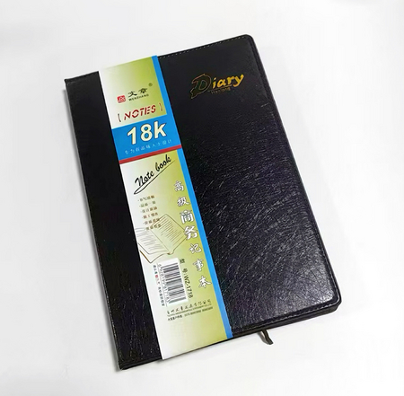 文章1718皮面笔记本18K带扣高级本