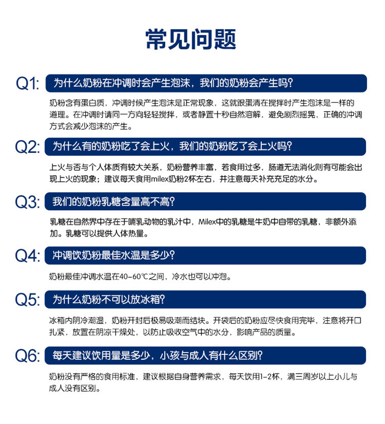 【保税仓sy】丹麦arla美力滋全脂速溶奶粉800g罐装