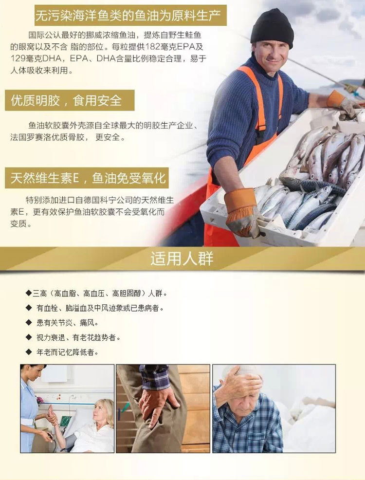 加拿大natural高浓度鲑鱼油150粒