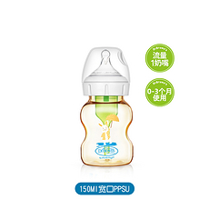 布朗博士 爱宝选PLUS 5安士PPSU宽口婴儿奶瓶(卡通版萌兔，配流量1奶嘴) 150ml （保质期2025.6）
