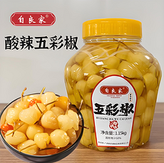 自良家酸辣味五彩椒1.15kg