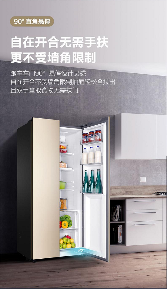 海尔冰箱bcd-480wbpt