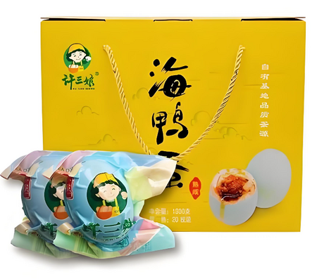 许三娘咸熟海鸭蛋20枚　