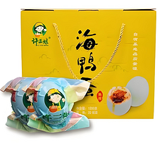 许三娘咸熟海鸭蛋20枚　