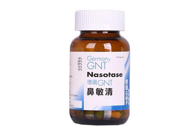 高登gnt鼻敏清鼻部保健胶囊60s