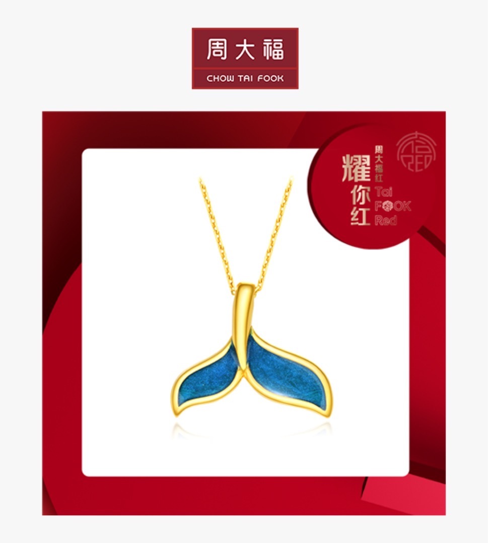 周大福17916新品如鲸向海项链