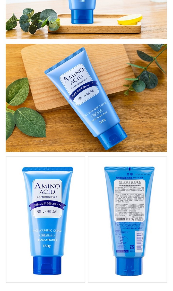 日本花印hanajirushi水漾洁净洗面奶150g保质期20262