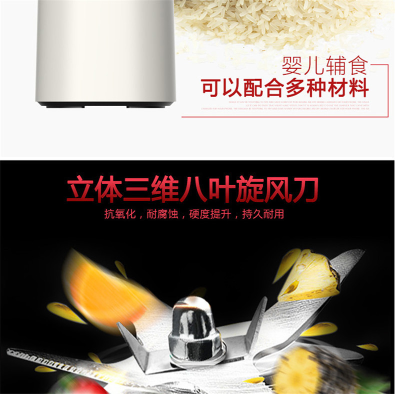 九阳破壁机l18-y22a