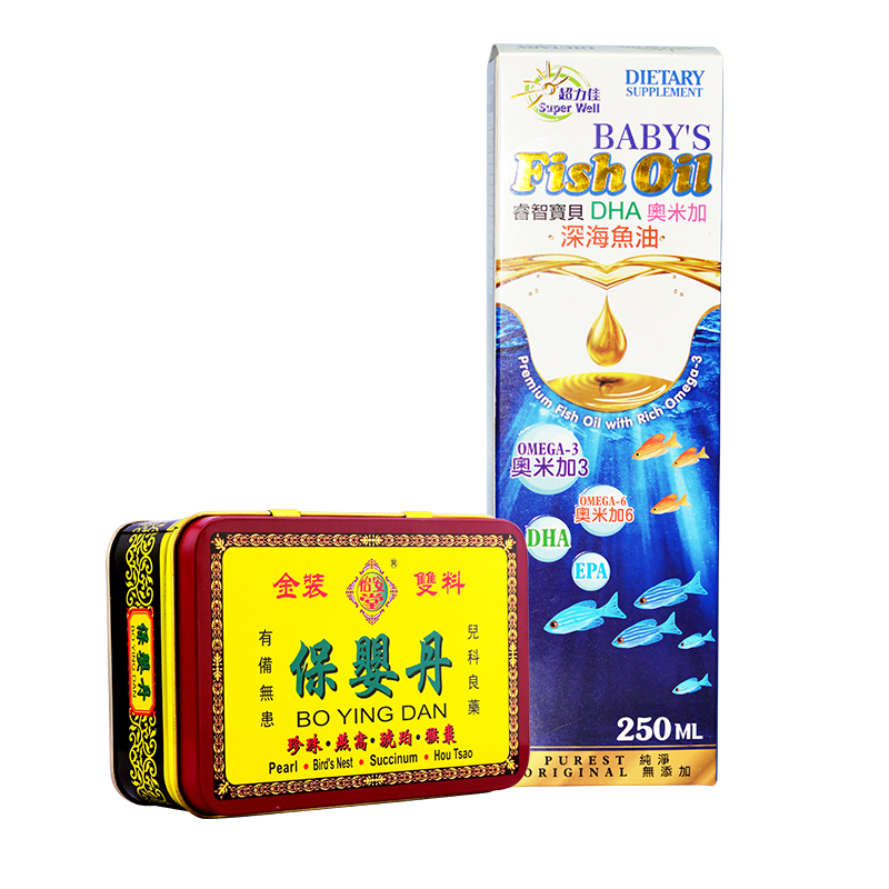 套装4怡安堂保婴丹 (铁盒6瓶装) 超力佳宝智宝贝深渔鱼油